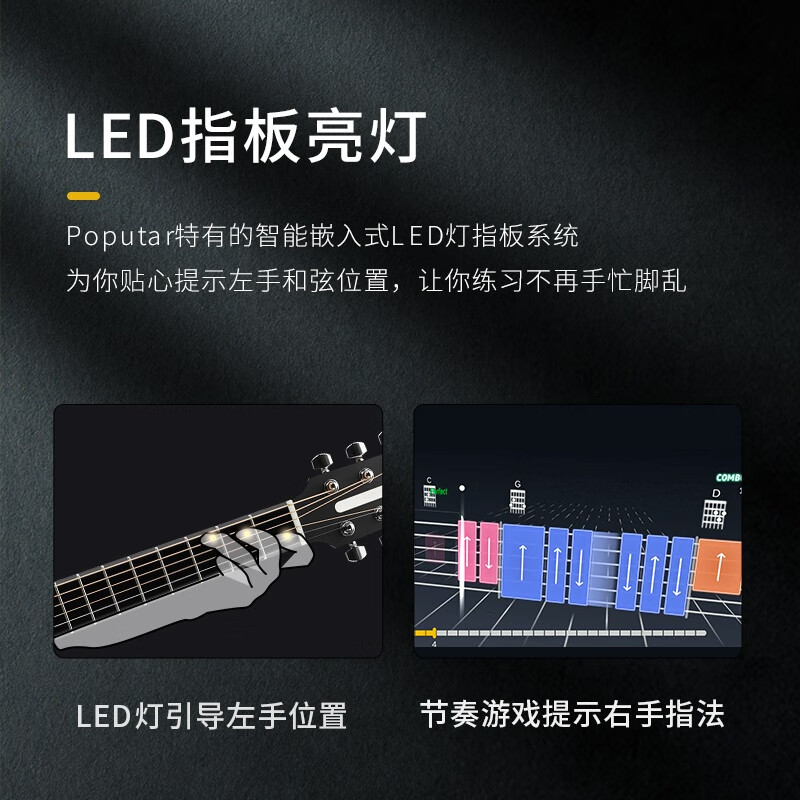 Music password Poputar smart guitar instrument jita beginners beginner folk acoustic guitar 40 inches P1 red line