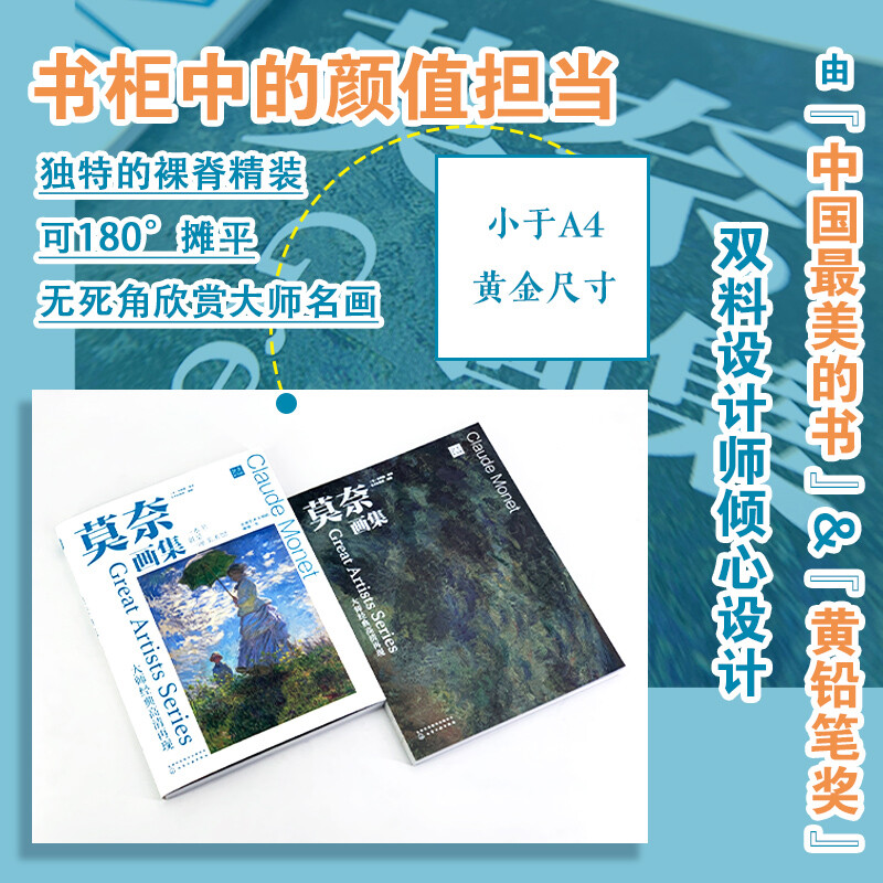 Master's classic high-definition reproduction Monet's painting collection