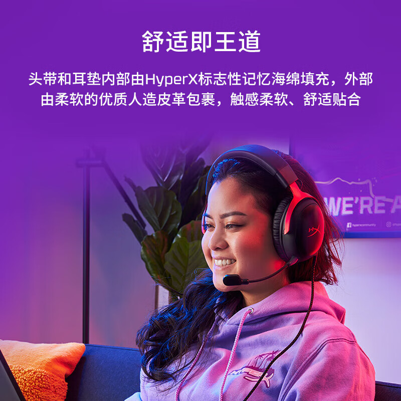 Extremely unknown (HYPERX) Hurricane 2 Hurricane 3 series e-sports gaming headset headset fps chicken headset noise reduction microphone Original Kingston cloud2 gaming headset Hurricane 3-black DTS sound effect丨Performance upgrade