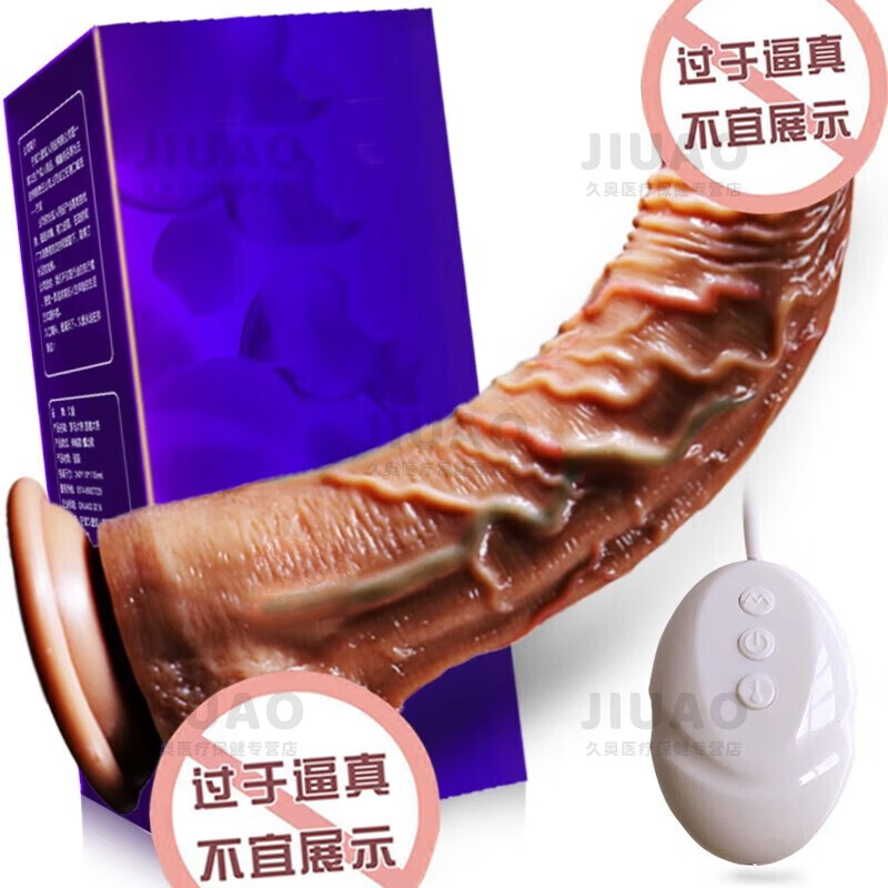 Jiuai simulated dildo female masturbation device vibrating wireless remote control telescopic heating gun machine av massage stick female toy (normal large size) long 19CM thick 4CM + cleaning gift pack