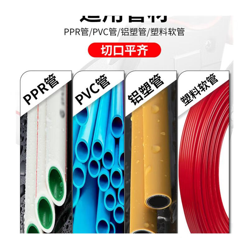 Jingyouyu German Seiko water pipe scissors ppr scissors labor-saving cutter pipe cutter pvc line pipe artifact hot melt pipe quick cutter Germany-Black King Kong SK5 Teflon 32mm