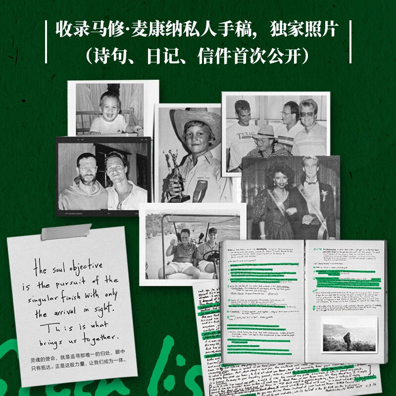 Greenlight Oscar-winner 