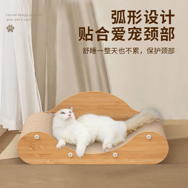 Crazy owner cat scratching board nest sofa wear-resistant and non-shedding large cat nest chaise longue cat toy claw-grinding corrugated paper