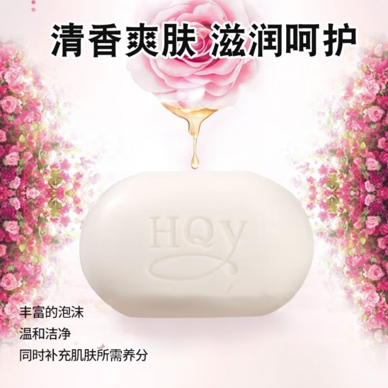 Jasmine soap for bathing, facial cleansing, bathing soap, moisturizing, cleaning, removing mites, long-lasting fragrance, household handmade soap for hand washing, three pieces of soap come with foaming network