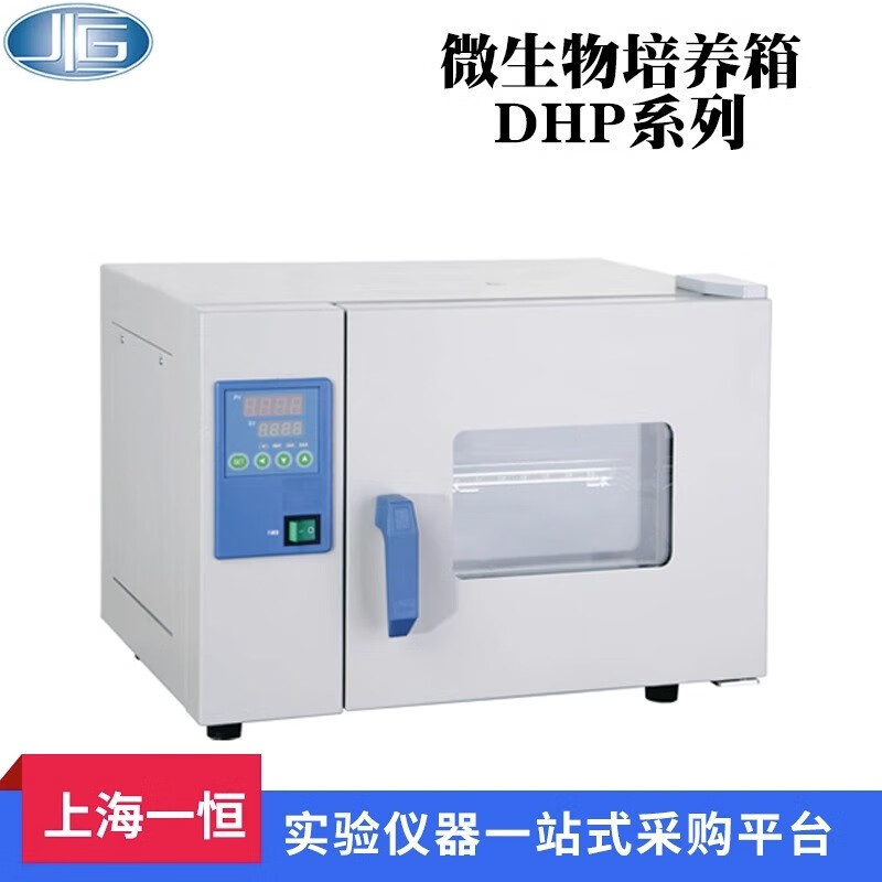 Yiheng Shanghai microbial incubator DHP-9011/31B laboratory peritoneal dialysate seed germination electric heating incubator DHP-9051