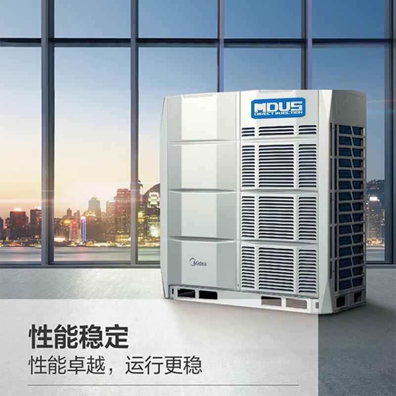 Midea multi-split, first-level energy efficiency, full DC variable frequency heating and cooling MDV-504W/DSN1 18P main unit, second-hand, 90% new, commercial multi-split central air conditioner, one to five, MDV-504W/DSN1 18P main unit