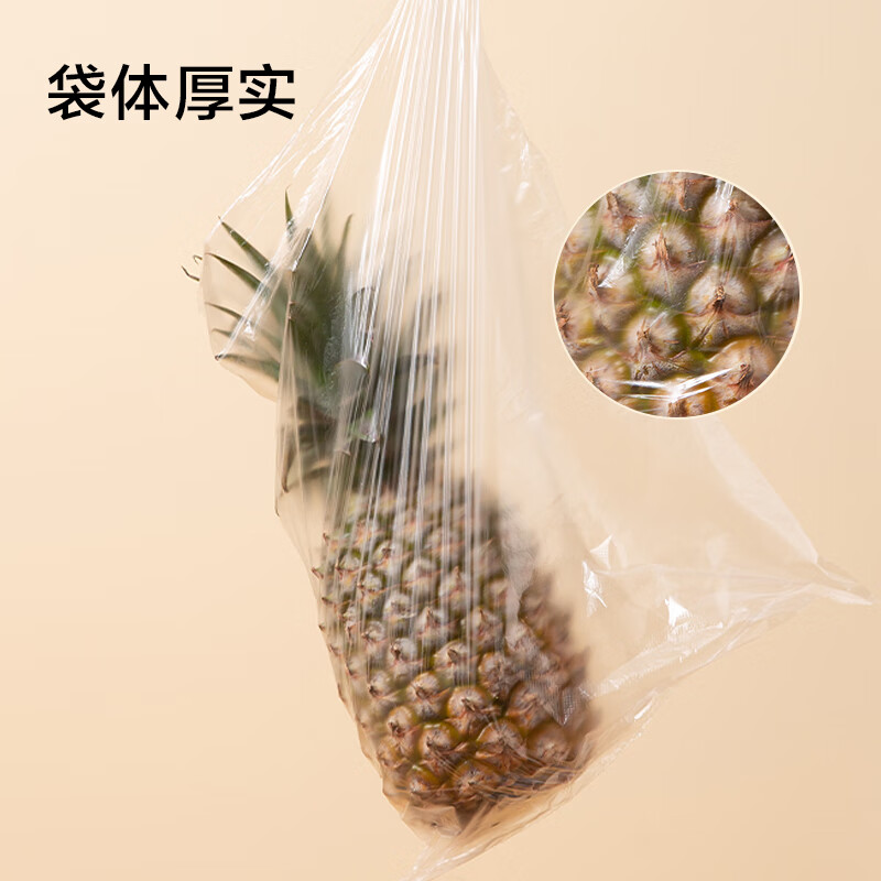 Made in Tokyo, fresh-keeping bags, food grade, large thickened flat mouth plastic bags 25*35cm, 200 pieces