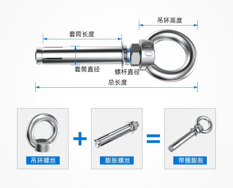 Maixiu 304 stainless steel expansion screw ring expansion belt ring swing hook M6M8M10 M12*120