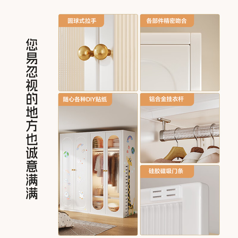 Shuaishi Wardrobe Storage Cabinet Bedroom Steel Children's Wardrobe Baby Clothing Locker Changhong Glass Clothes Storage Box Changhong Glass 160*55*240 + Top Cabinet