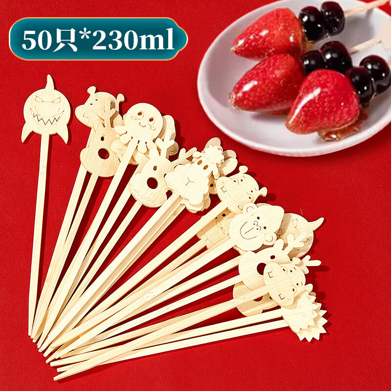SHUANG YU candied haws bamboo skewers fruit skewers cartoon small skewers 12cm*50 disposable short bamboo skewers oden cooking skewers