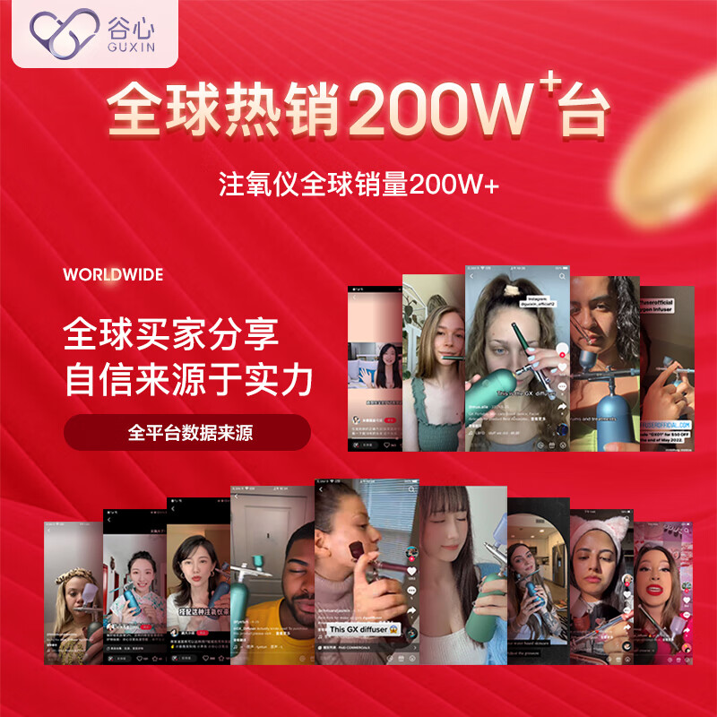 GX Diffuser Valley Heart Oxygen Injection Instrument Nano Spray Medical Beauty Consolidation Instrument Home Beauty Instrument Facial Moisturizing Light Needle Instrument New Year Gift for Girlfriend Birthday Gift Guaranteed