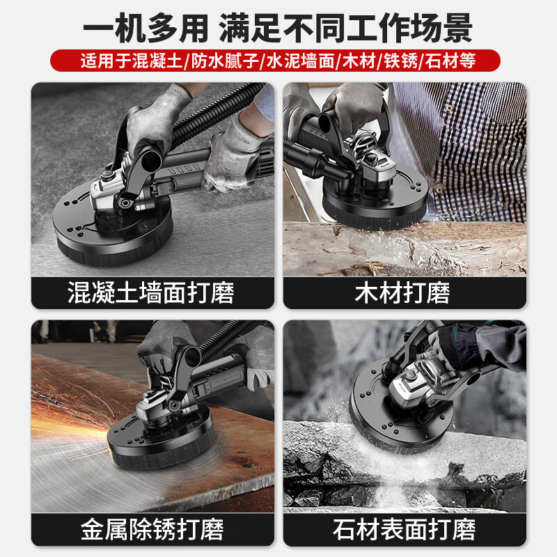 Quality angle grinder roughening planer high-power dust-free wall shovel artifact concrete shovel putty rust removal and polishing metal 100-125 type angle grinder universal dust cover