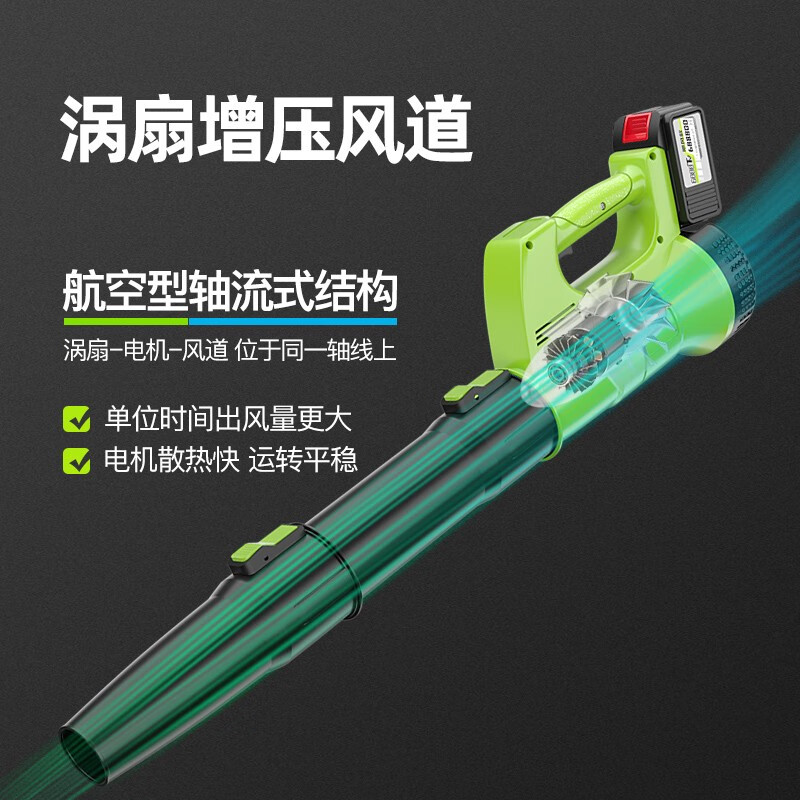 Deyun Electric Rechargeable Blower Lithium Battery High Power Industrial Storm Gun Snow Blower Soot Blower Electric Farm Tool DY-Baofengchui 6888TV2 Electric 1 Charge-Hurricane Model (21V)