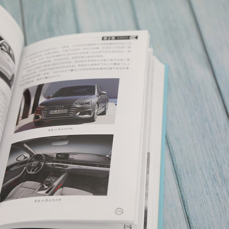 Appreciation of World Famous Cars (Collector's Edition) (World Culture Appreciation Series)