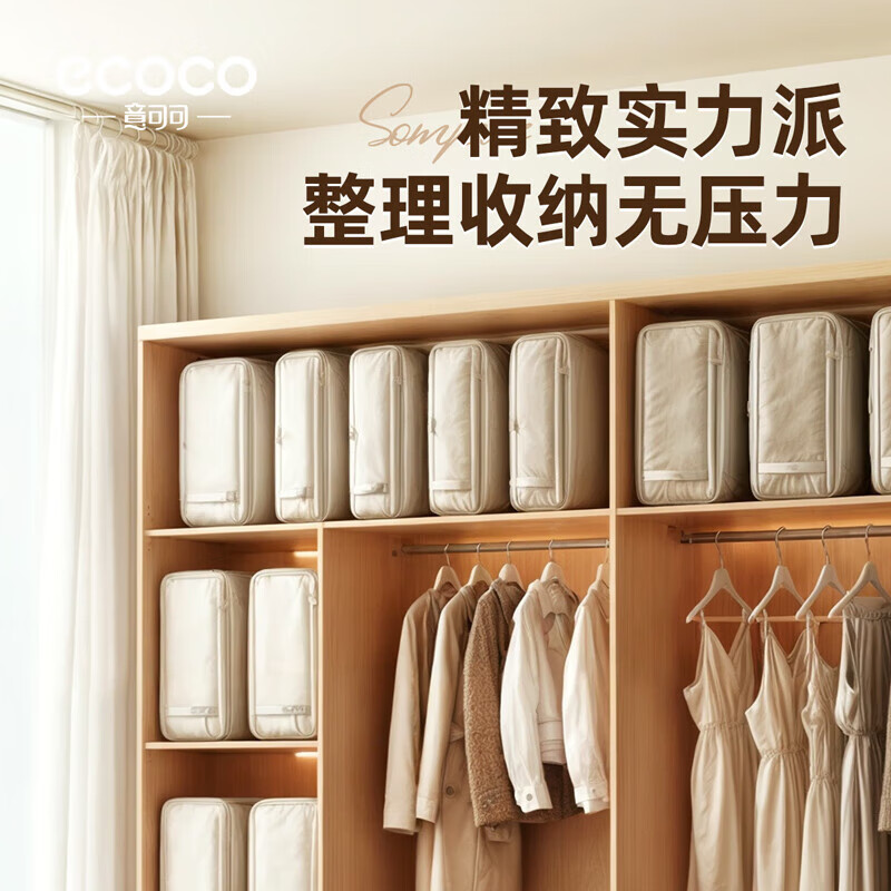 Ecoco Moving Packing Bag Storage Bag Luggage Bag Clothes Quilt Organizing Bag Waterproof and Moisture-proof Moving Artifact Cream|Large Size (Storage a 6-pound quilt)