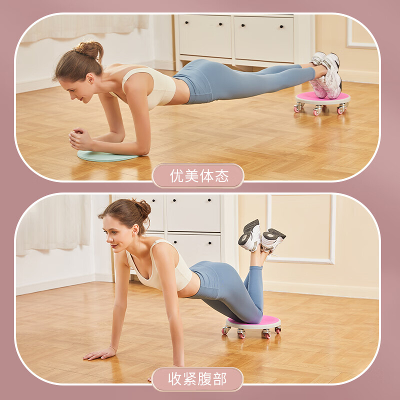 Purai second generation six-wheel silent universal wheel for abdominal disc bearing wheel household silent and convenient sports equipment abdominal sliding disc Purple six-wheel sliding disc comes with kneeling round pad