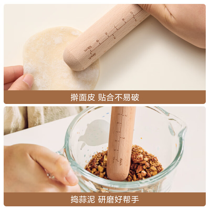 Made in Tokyo, rolling pin, solid wood rolling pin, household beech wood pressing pin, not easy to crack, non-stick artifact 30cm