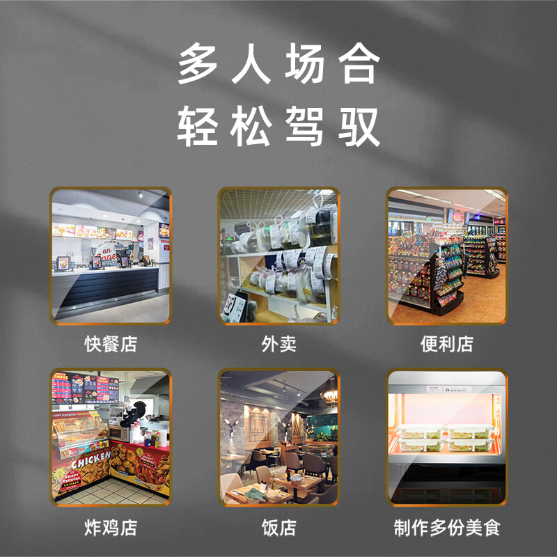 Midea Commercial Microwave Oven Extra Large Capacity High Power Hotel Convenience Store Thawing Popcorn Hotel EM925F4T-SS Quick Thawing Heating 17 Liters 2100W Power