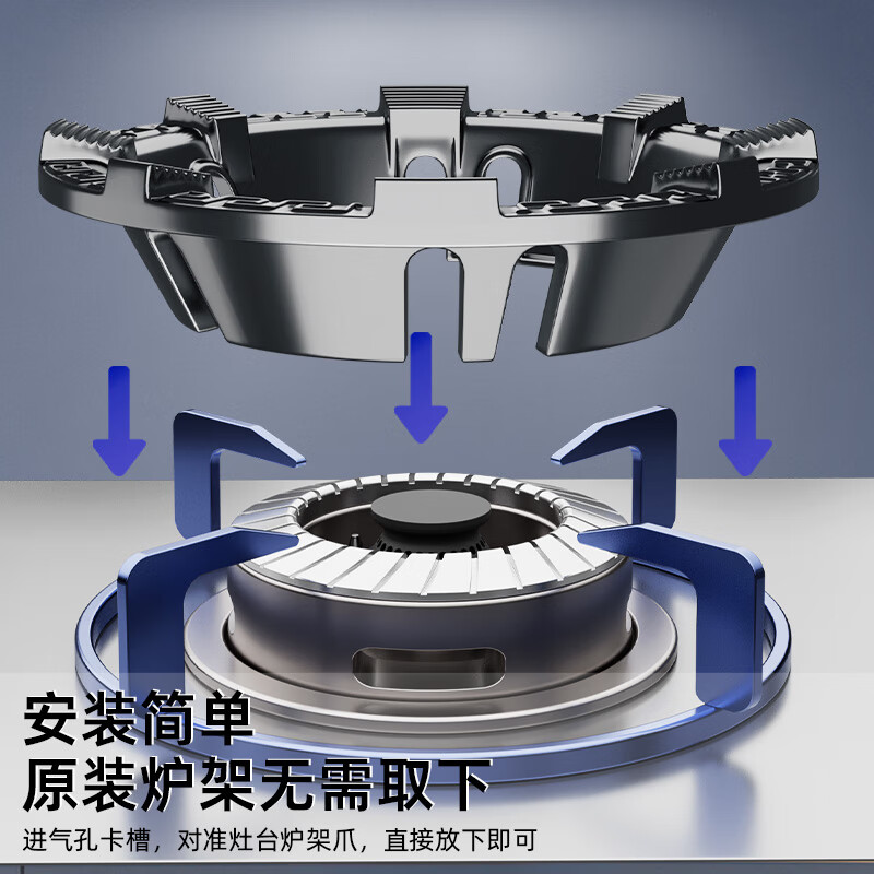 Yibaili gas stove bracket four- and five-claw universal gas stove bracket energy-saving windproof fire cover windshield anti-slip pot rack stove bracket stove stand bracket fire-concentrated windproof cover 1 pack four-fifth claw universal *2321