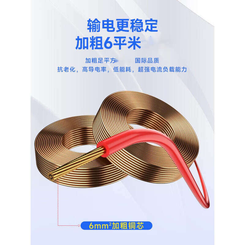 XMSJ electric vehicle charging socket lithium battery interface power cord male and female plug battery adapter socket connection (+ screw) copper 4 square meters high temperature resistant charging port (45