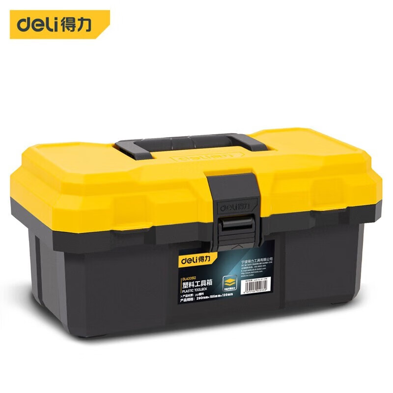 Deli household hardware tool box empty large art storage box electrician repair small parts tool storage box portable 18-inch enhanced tool box DL432618