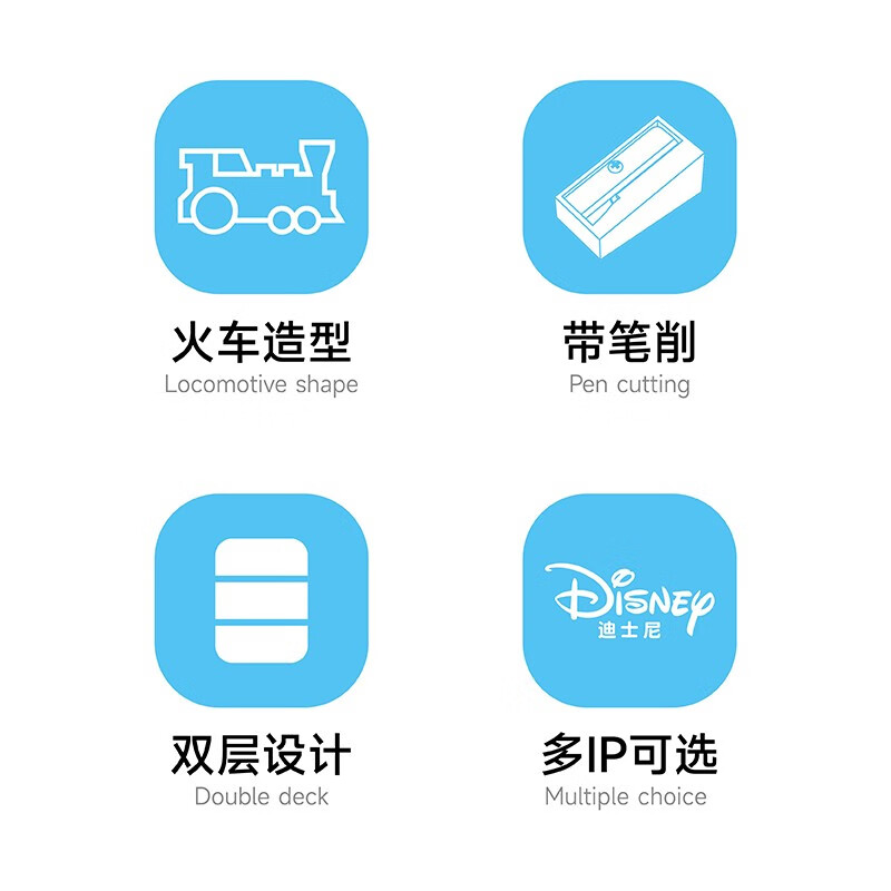 Disney pencil case for primary school students, pencil case for boys and girls, multifunctional pencil case with sharpener, large capacity pencil case, train pencil case, Dumbo