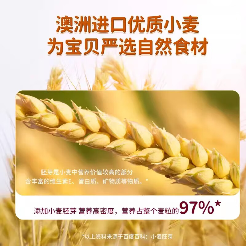 Grandpa's farm soft germ nutritional low-gluten flour 500g children's wheat flour cake muffin baking baby homemade food supplement