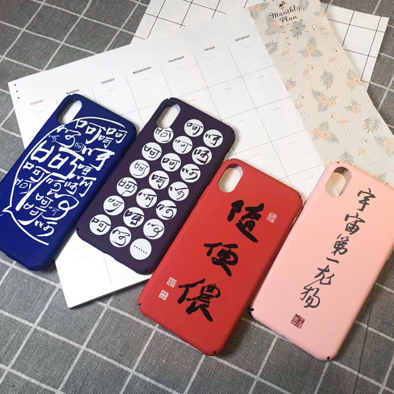 The most beautiful mobile phone case in the universe co-branded with the paintings of the Republic of China (pink iPhone 7/8)