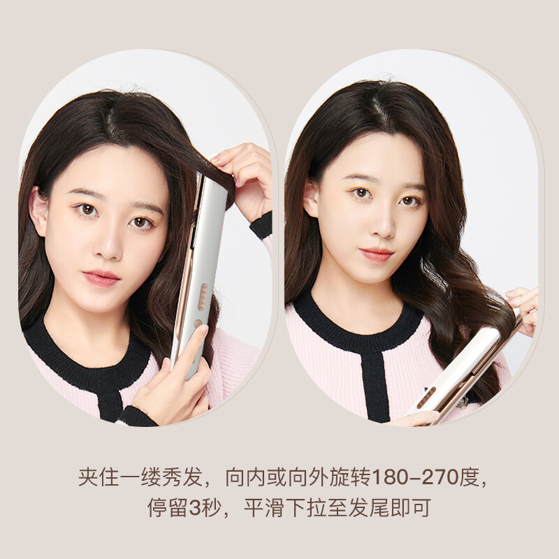 Lena splint straight clip, curling iron negative ion hair care, men's splint perm does not damage hair, curling and straightening dual-purpose straightening iron, ironing board bangs clip, New Year gift LN-508