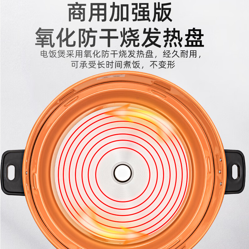 Hemisphere (PESKOE) commercial rice cooker, large capacity rice cooker for more than 10 people in canteen, large rice cooker for old-fashioned restaurants LX80-125B