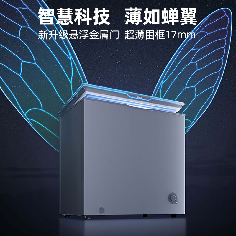 Xingx (XINGX) 200L single temperature household small freezer large capacity frost reduction preservation fresh taste energy saving first class energy efficiency refrigerator refrigeration and freezing dual-use freezer BD/BC-200KE national subsidy