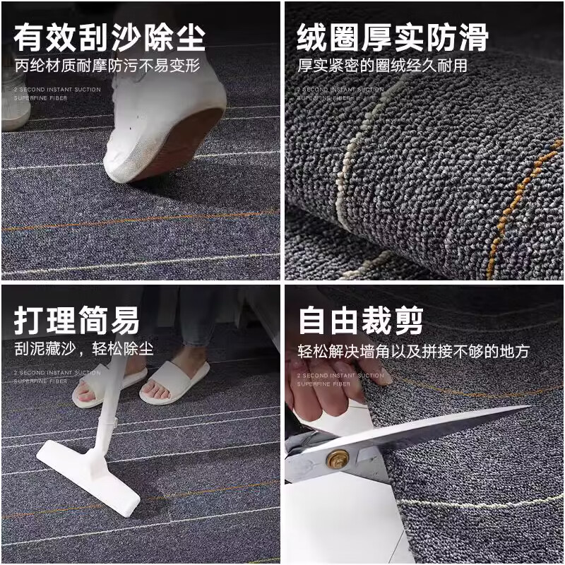Cuttlefish office floor-to-ceiling non-flammable absorbent carpet square floor mat carpet indoor full coverage safety Aisin dark gray