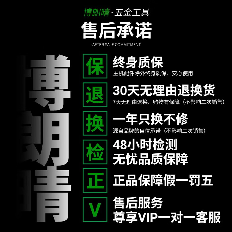 Braunqing German quality infrared level green light level meter high-precision level laser outdoor strong light green light 5 lines touch + large battery + tripod