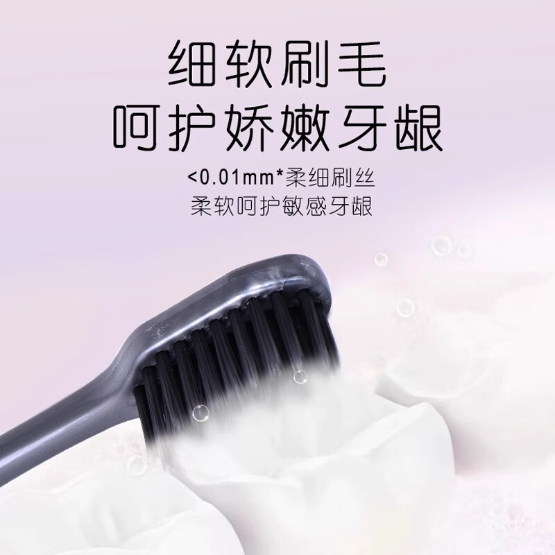 Shuke Shuke charcoal filament toothbrush soft bristles small head adult soft gum protection family combination pack for home men and women couples genuine soft bristles 8 pieces
