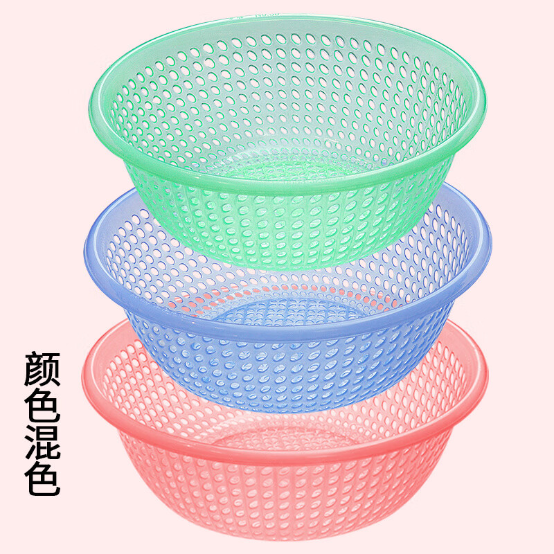 Xiongwochi plastic sieve drain basket large household vegetable basket vegetable basin fruit sieve kitchen thickened fruit basket thick transparent mixed color random color small single