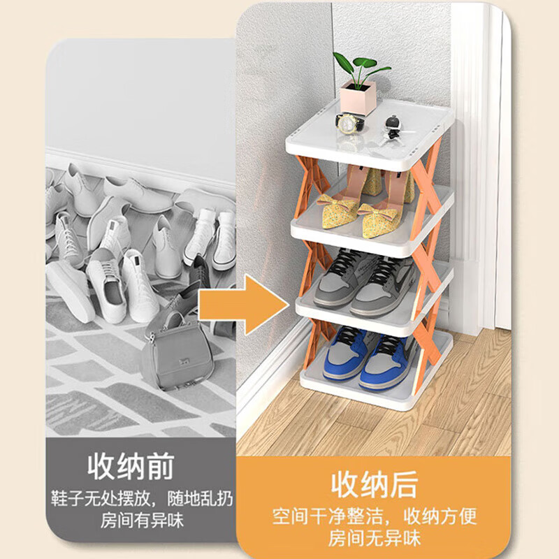 Xingfang shoe rack door shoe storage artifact slipper rack sandwich corner bathroom layered rack 7 layers orange