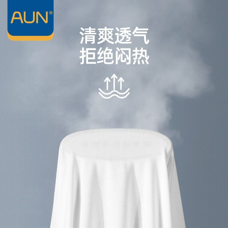 Aiyouen Aiyouen bottoming vest men's modal ice silk vest men's seamless summer thin hurdle fitness sweatshirt BX902DW black single pack XL