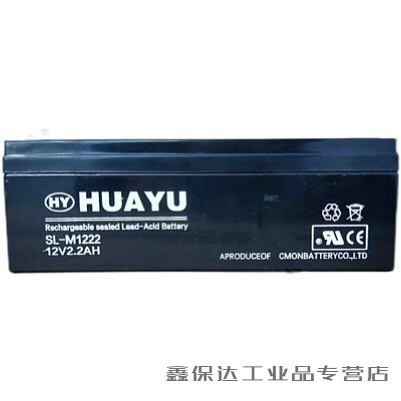 HUAYU Huayu lead-acid battery 7.5HA12V9Ah12V17 communication maintenance-free UPS 12V28AH