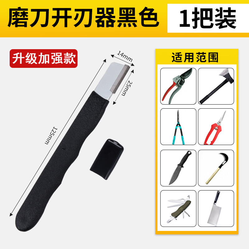 ZOZX new sharpening tool multi-functional pruning shears scissors kitchen knife repairer household professional sharpening stone upgraded alloy steel sharpener black 1 piece