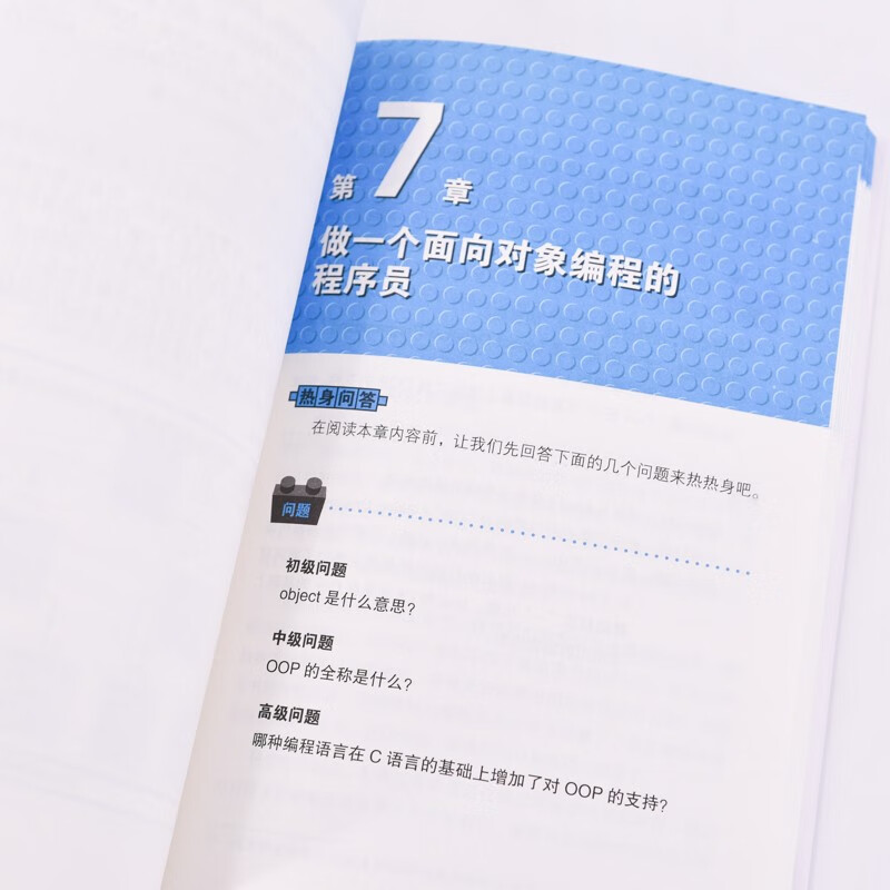 How Computers Run (2nd Edition) (Produced by Turing)