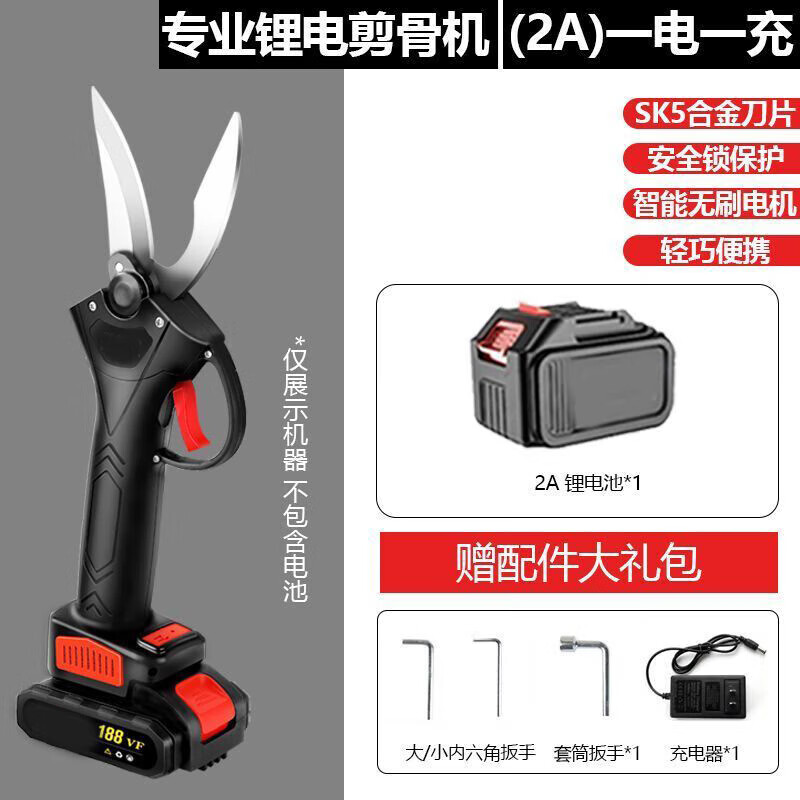 RSRDDY kitchen electric bone shears, chicken bones, powerful fish bone barbecue chicken and duck shears, household multi-functional shears, one electric, one rechargeable, two A bone shears