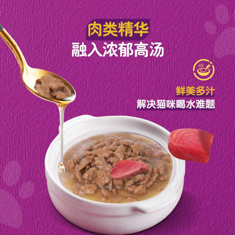 Weijia cat staple food soft package canned imported wet food package cat snack adult cat staple food wonderful fresh package 85g*12 ocean fish flavor