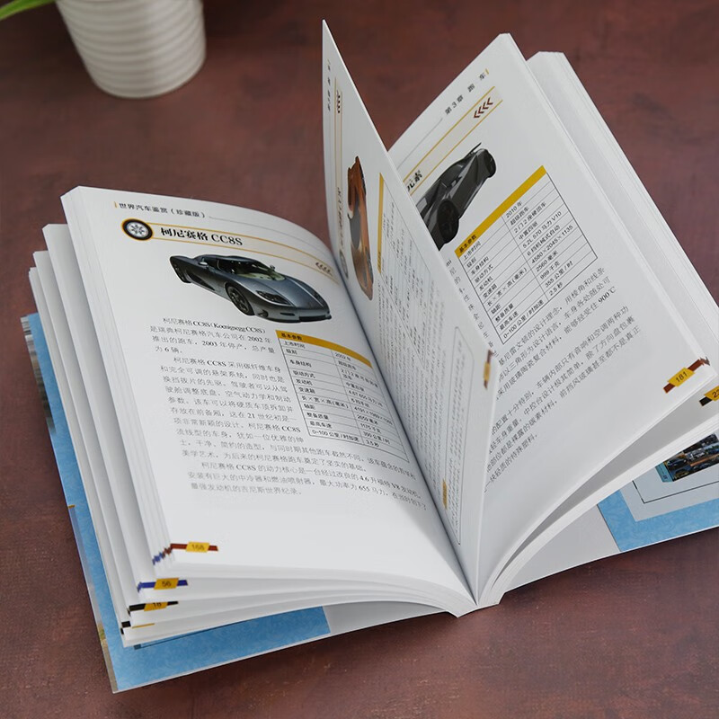 World Car Appreciation (Collector's Edition) (World Culture Appreciation Series)