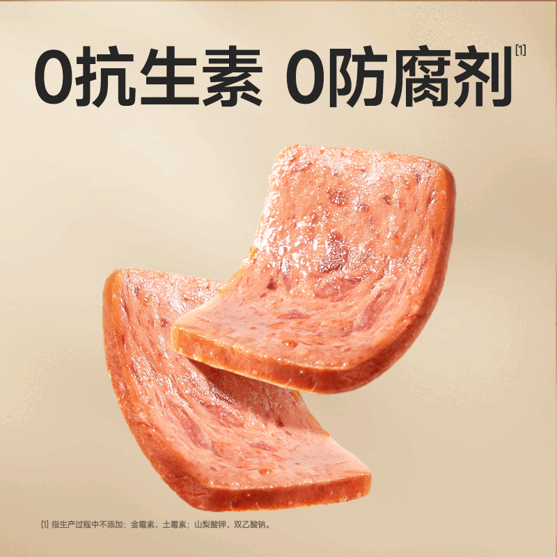 Fujibaby Black Pig Luncheon Meat, Ham and Sausage with Additive-free Breakfast Snacks for One-Year-Old Children High-Protein Black Pig Luncheon Meat*3