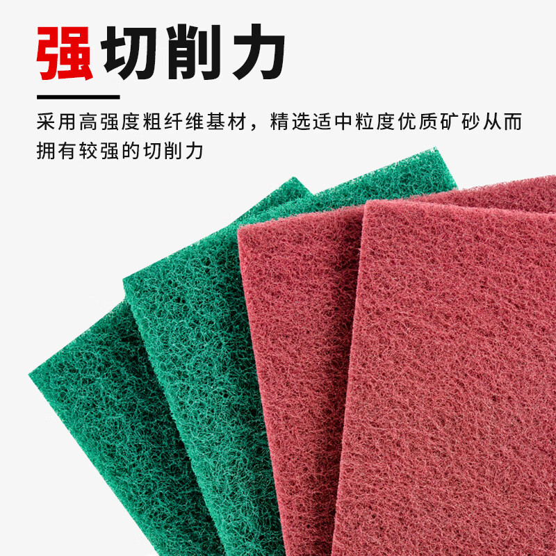 JF7447 scouring pad, industrial vegetable melon cloth, emery polished brushed cloth, kitchen stainless steel rust removal cleaning cloth, JF7447 red, 100 pieces, 15*10cm