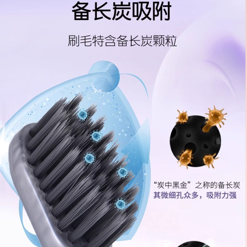Shuke Shuke charcoal filament toothbrush soft bristles small head adult soft gum protection family combination pack for home men and women couples genuine soft bristles 8 pieces