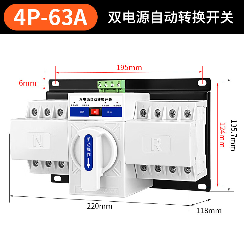 CiSN dual power automatic transfer switch DGQ1 three-phase four-wire 380V4P two-way mini switcher switch 4P 63A