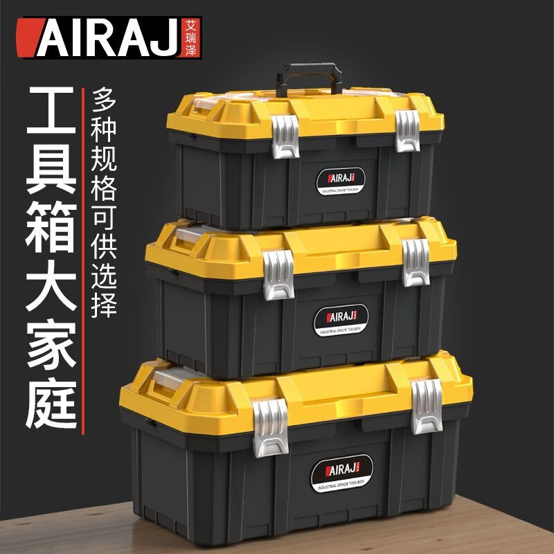 Arrizo Tool Box Storage Box Household Hardware Repair Box Parts Box Plastic Art Box Electrician Folding Suitcase 13-inch double-layer thickened model (new material and odorless)