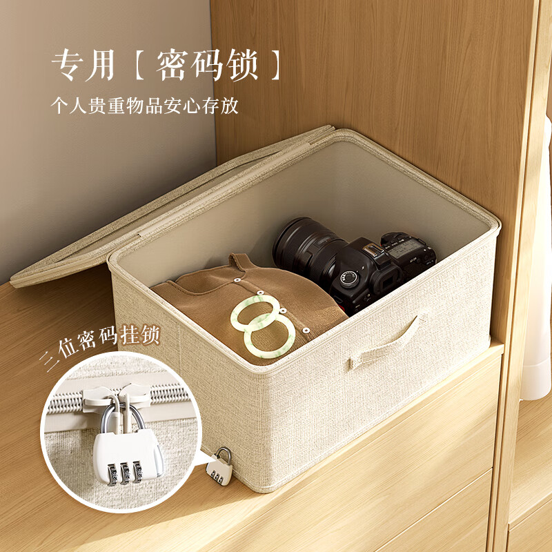 Nature House Tianshan Cotton and Linen Storage Box with Lock Code Box Fabric Clothes Storage Box Dormitory Wardrobe Privacy Clothing Storage Box Small Size with Lock 8L No Odor Washable