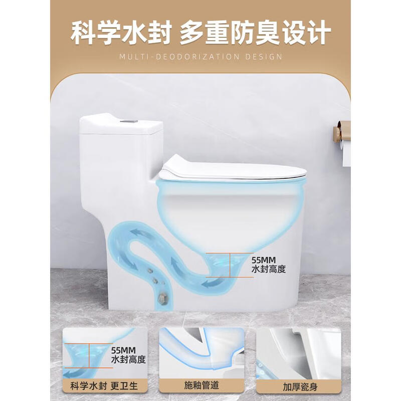 Toilet household flush toilet bathroom ceramic super swirl siphon toilet silent engineering water-saving anti-odor toilet F type top with direct flush type 400mm